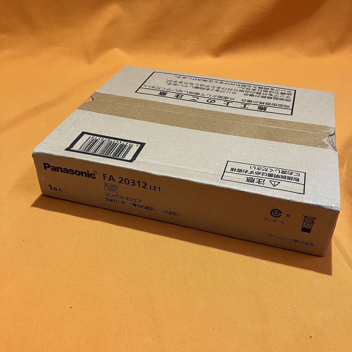 LED誘導灯 コンパクトスクエア パナソニック FA20312LE1 B級BL形 電池内蔵 片面型 表示板別売
