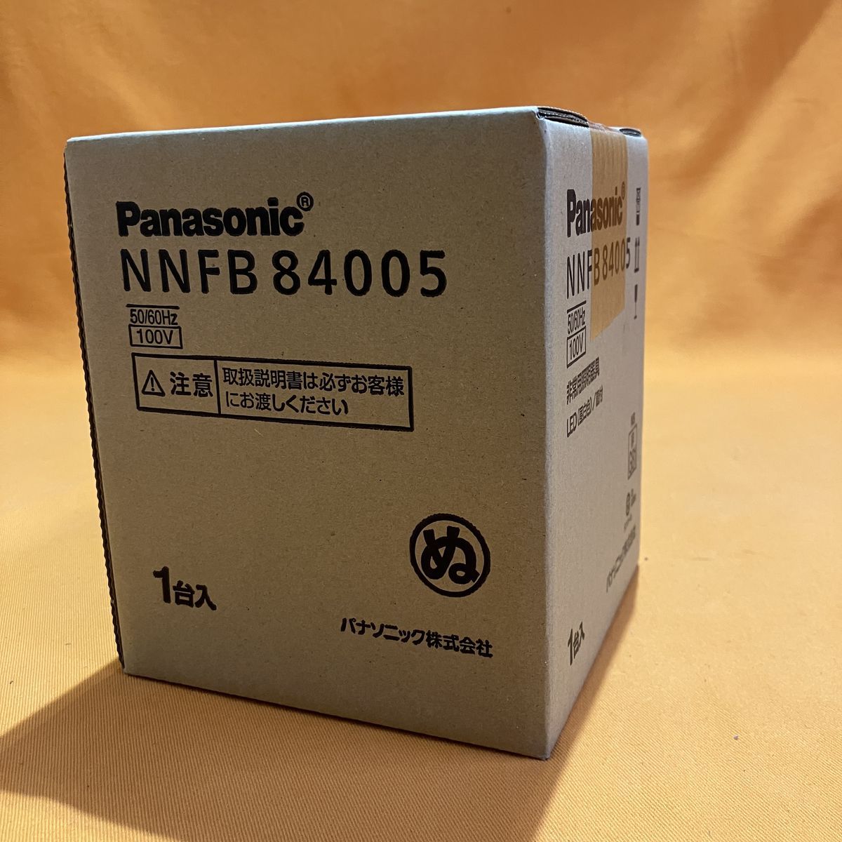 LED非常用照明器具 パナソニック NNFB84005 昼白色 予備電源別置形 LED