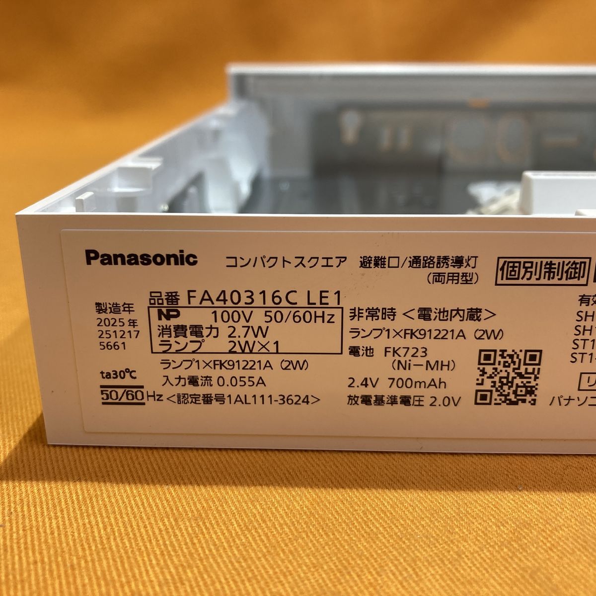 家具、インテリア LED誘導灯 パナソニック FA40316CLE1 避難口用片面型