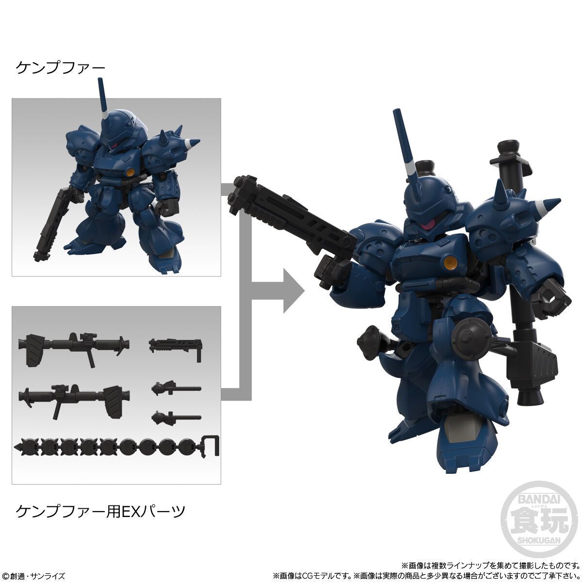 アウトレット価格 箱無し発送でお得 3．ケンプファー 7．ケンプファー