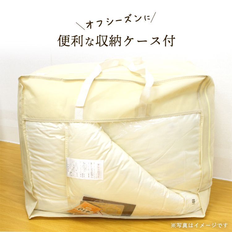 安心品質 プレミアムゴールドラベル 】 羽毛布団 シングル マザー