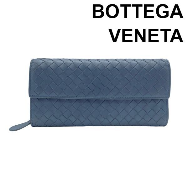 ● ボッテガヴェネタ BOTTEGA VENETA 長財布 フラップウォレット イントレチャート ラウンドファスナー 青系 レザー ユニセックス 6D362