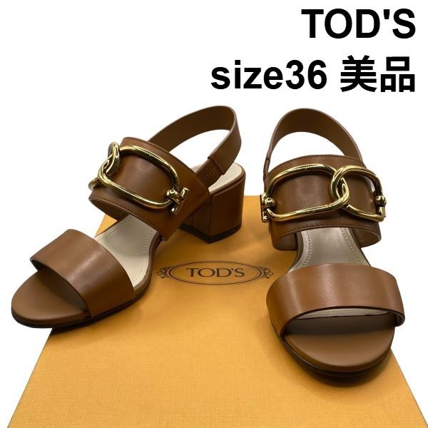 美品 トッズ TOD