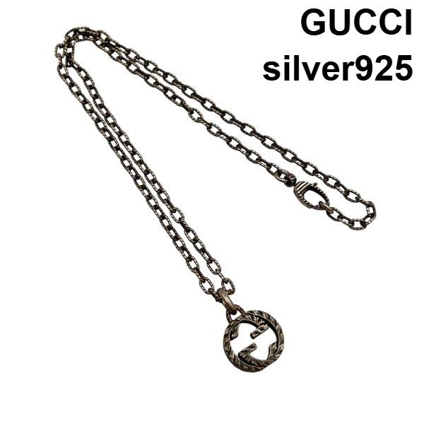 ● グッチ GUCCI インターロッキングGネックレス アクセサリー ジュエリー GGマーク silver925 雑貨 小物 シルバー色 レディース 6V709