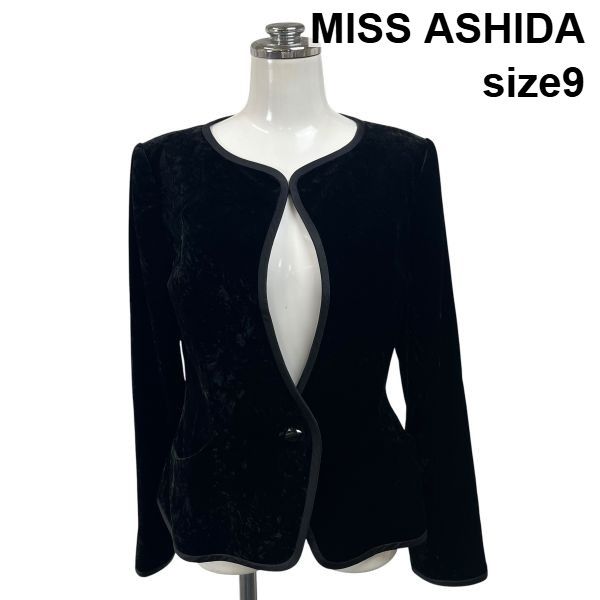 ミスアシダ　ブラック　ベロア　ジャケット ◇ ミスアシダ MISS ASHIDA ノーカラージャケット 長袖 ベロア