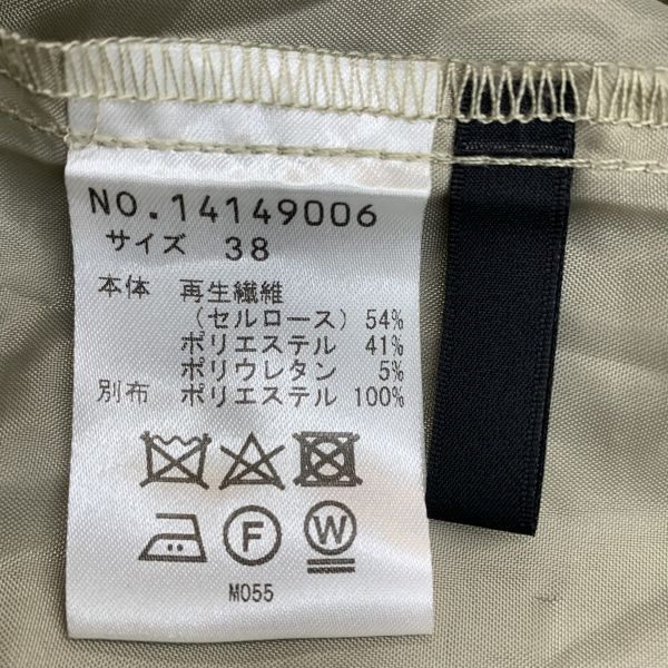 ◇ ポワンリーニュ POINTLIGNE イージーパンツ レイヤード