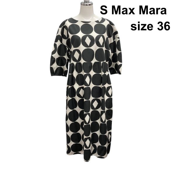 □ エスマックスマーラ S Max Mara サックワンピース 七分袖 ボート