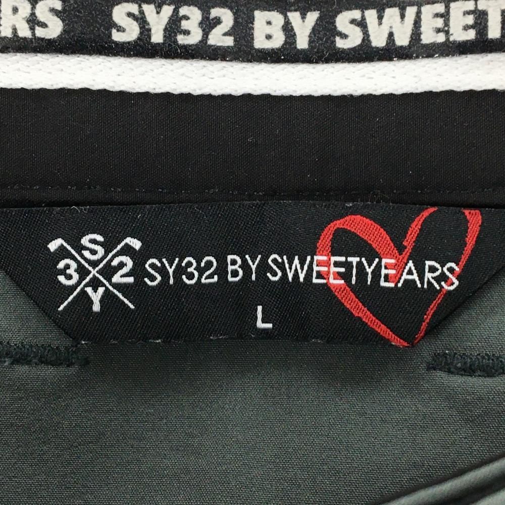 美品】SY32 ナイロンパンツ グレー ストレッチ ロゴ黒 メンズ L ゴルフ