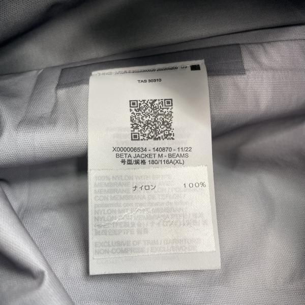 中古】ARC'TERYX BETA JACKET サイズXL BEAMS 青/黒 アークテリクス[91