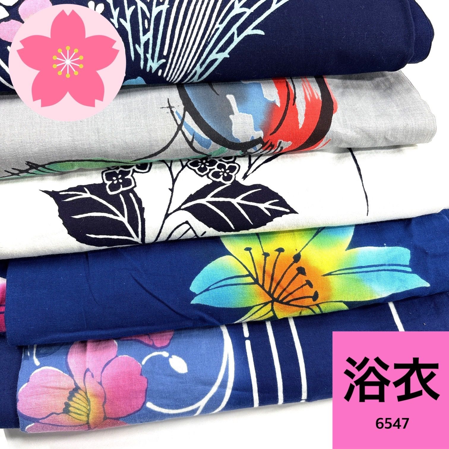 浴衣 5枚 綿 着物まとめ売り【6547】同梱購入歓迎 リメイク用 着付け