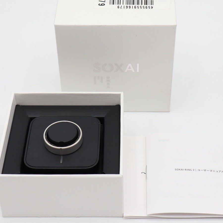 【美品】SOXAI RING 2 マットシルバー 22号 SOXAIRING2MSL22 スマートリング ソクサイリング 本体