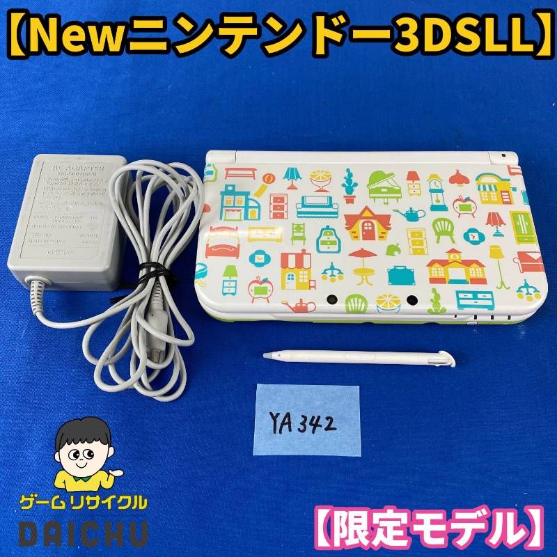 ◇ワYA342【限定モデル】Newニンテンドー3DSLL どうぶつの森 ハッピーホームデザイナー パック 仕様 本体 タッチペン 充電ACアダプター 任天堂 Nintendo NEW3DSLL コラボ商品 限定デザイン オリジナルモデル 30,334円