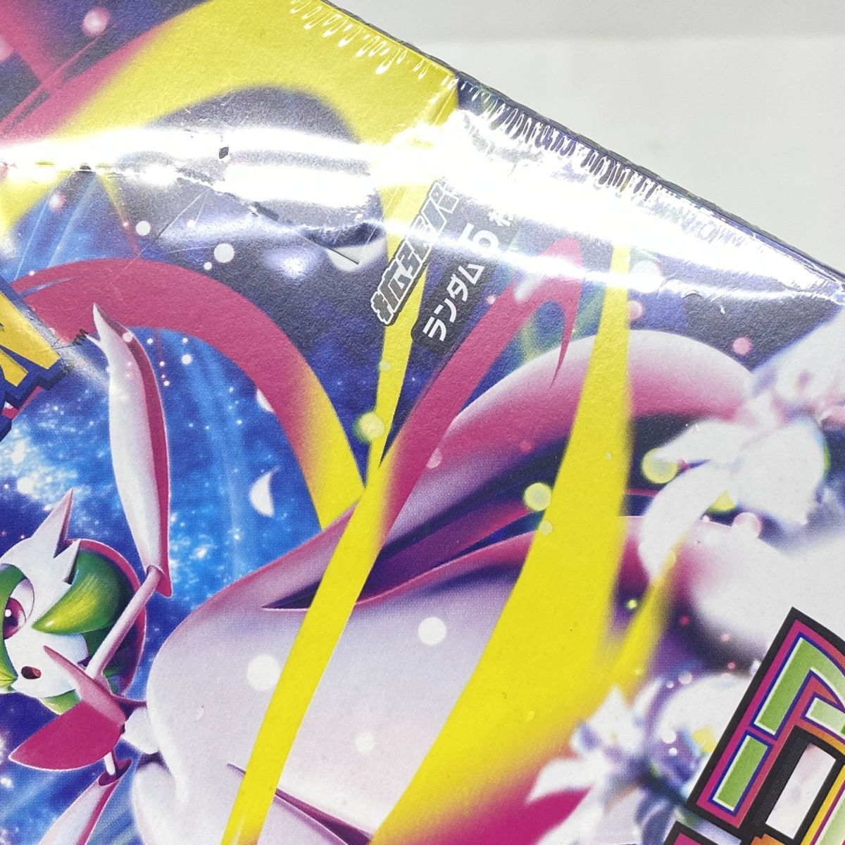 未開封】ポケモンカードゲーム MEGA 拡張パック メガシンフォニア 1