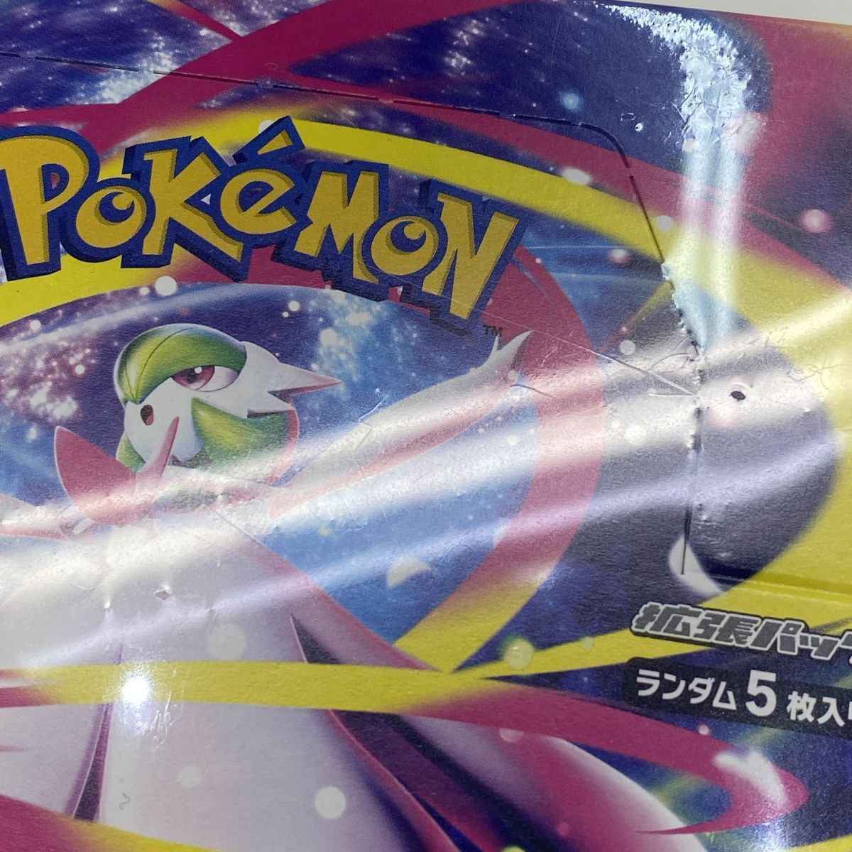 未開封】ポケモンカードゲーム MEGA 拡張パック メガシンフォニア 1
