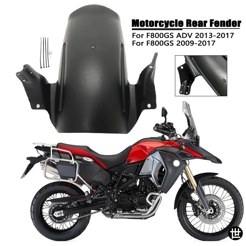 BMW ADV ADVENTURE 2013-2017 2016 用 F800GS リアフェンダー マッドガード マッドガード オートバイアクセサリー