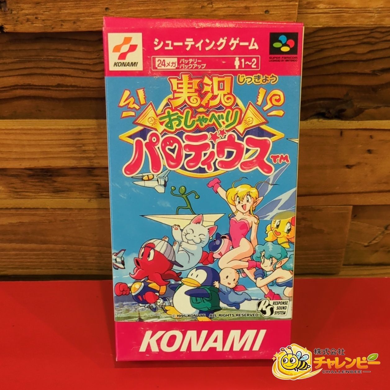 実況おしゃべりパロディウス スーパーファミコン ソフトのみ | 実況 