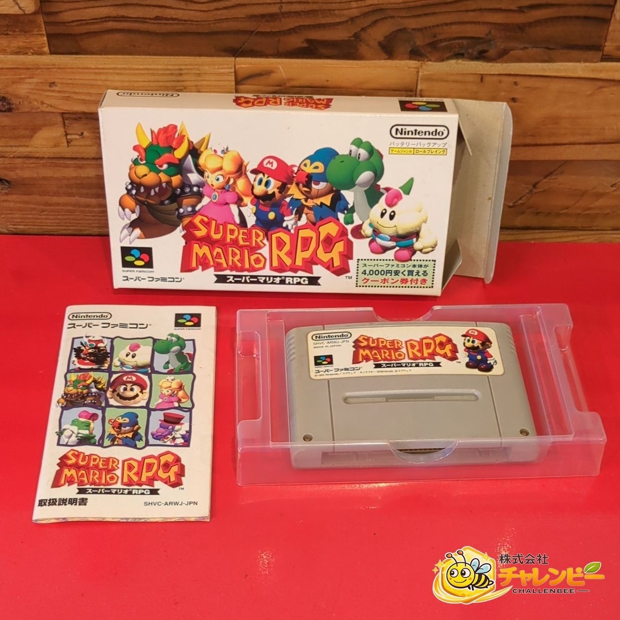 スーパーマリオRPG スーパーファミコンソフト 取扱説明書付き - メルカリ