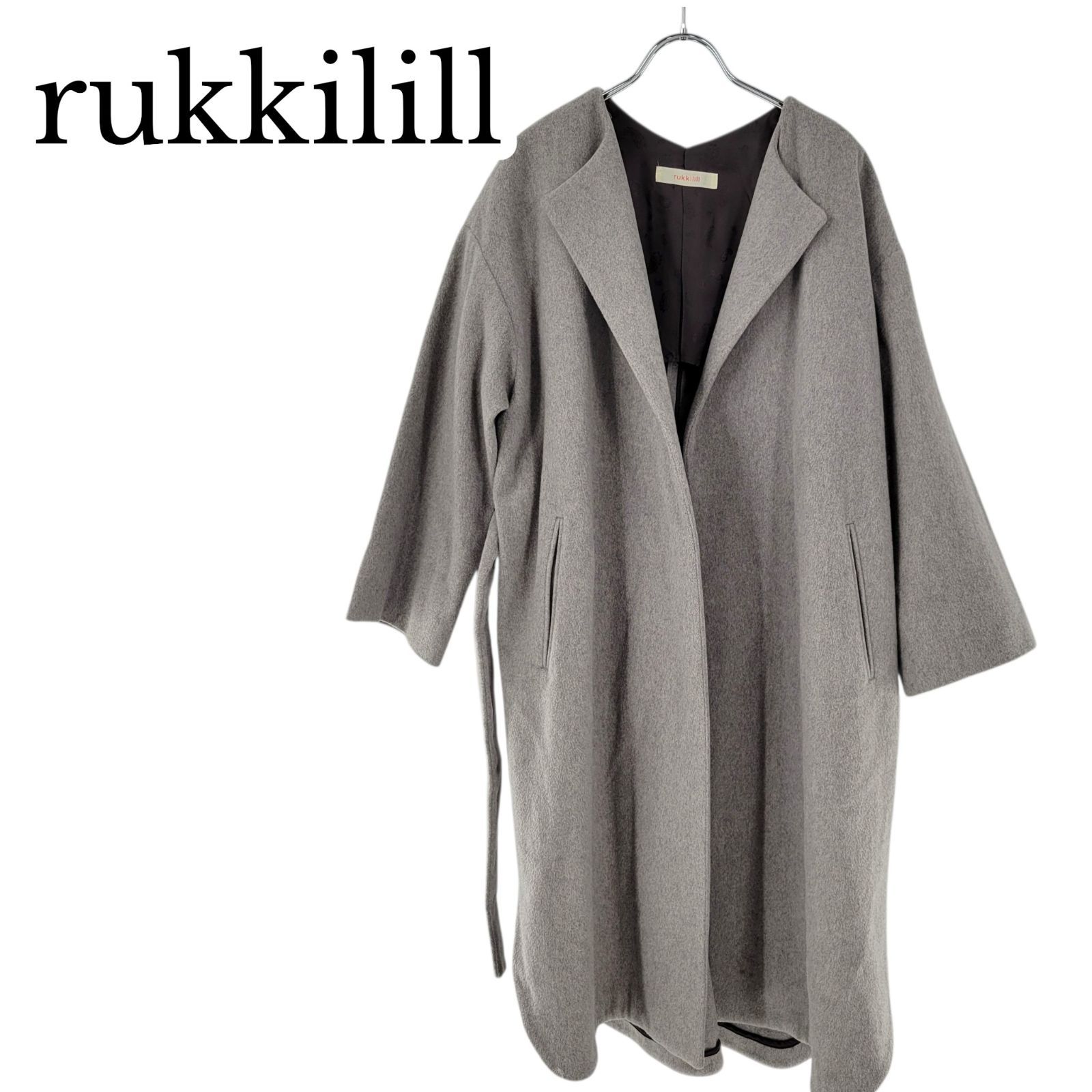rukkilill ルキリル ノーカラーコート ロング丈 ベルト付き ウール混 