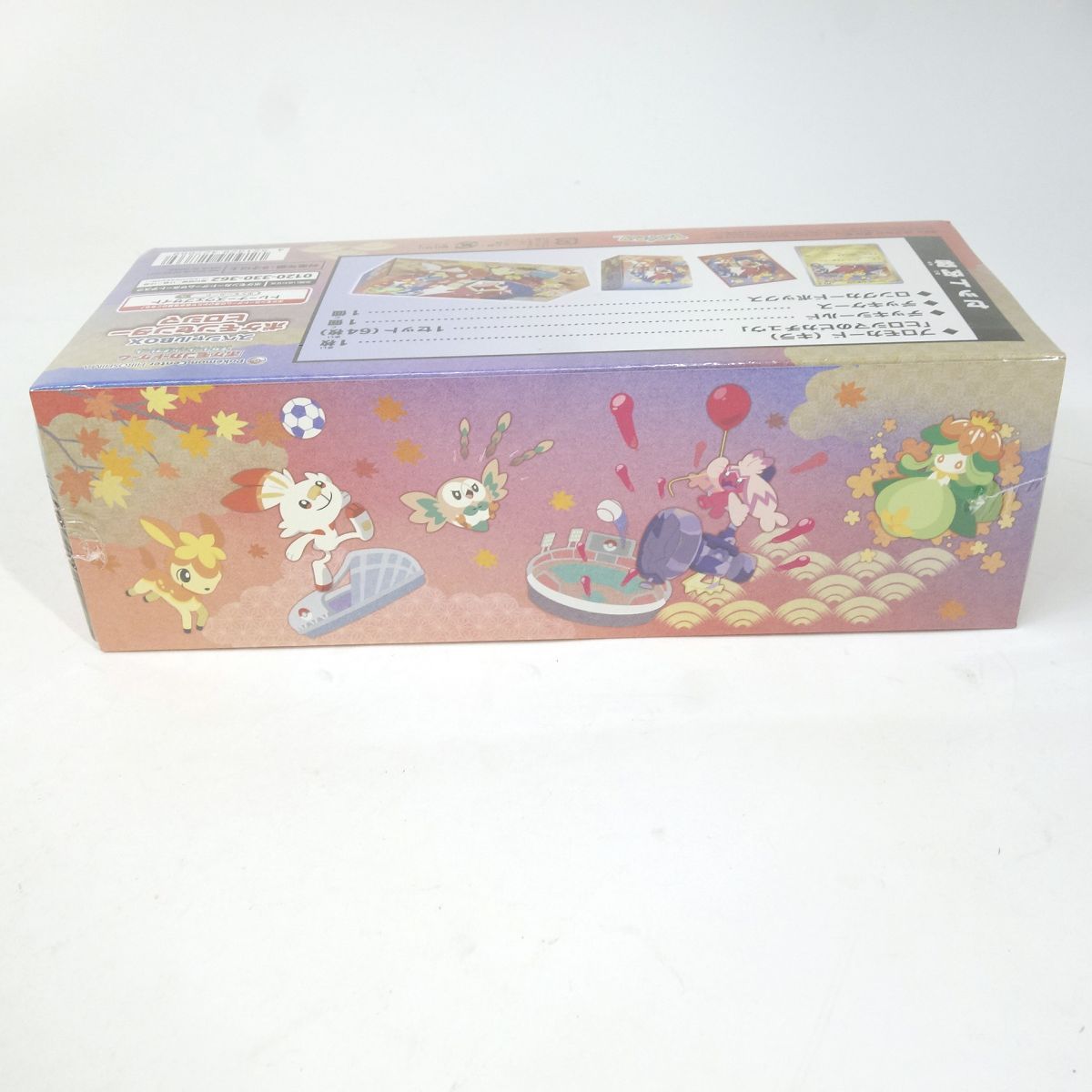 未開封】ポケモンカードゲーム スカーレット＆バイオレット スペシャル