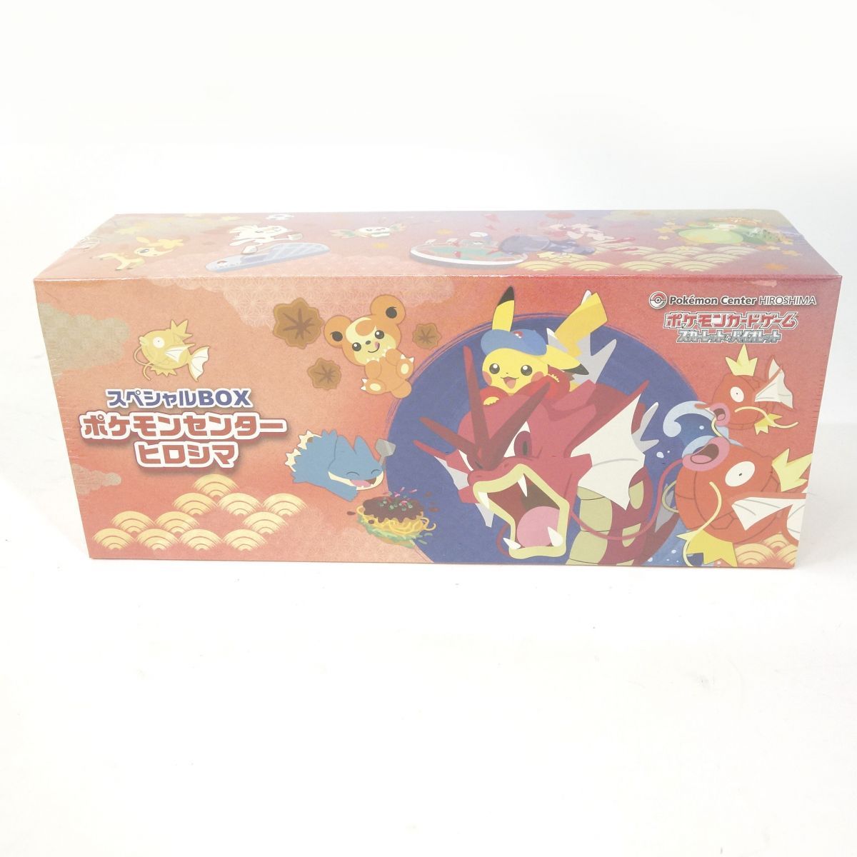 未開封】ポケモンカードゲーム スカーレット＆バイオレット スペシャル