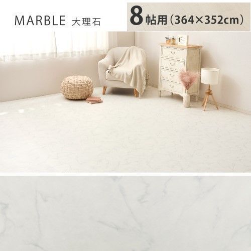 萩原 クッションフロア　8帖（約91×352cm×4枚）　ダイリセキ
