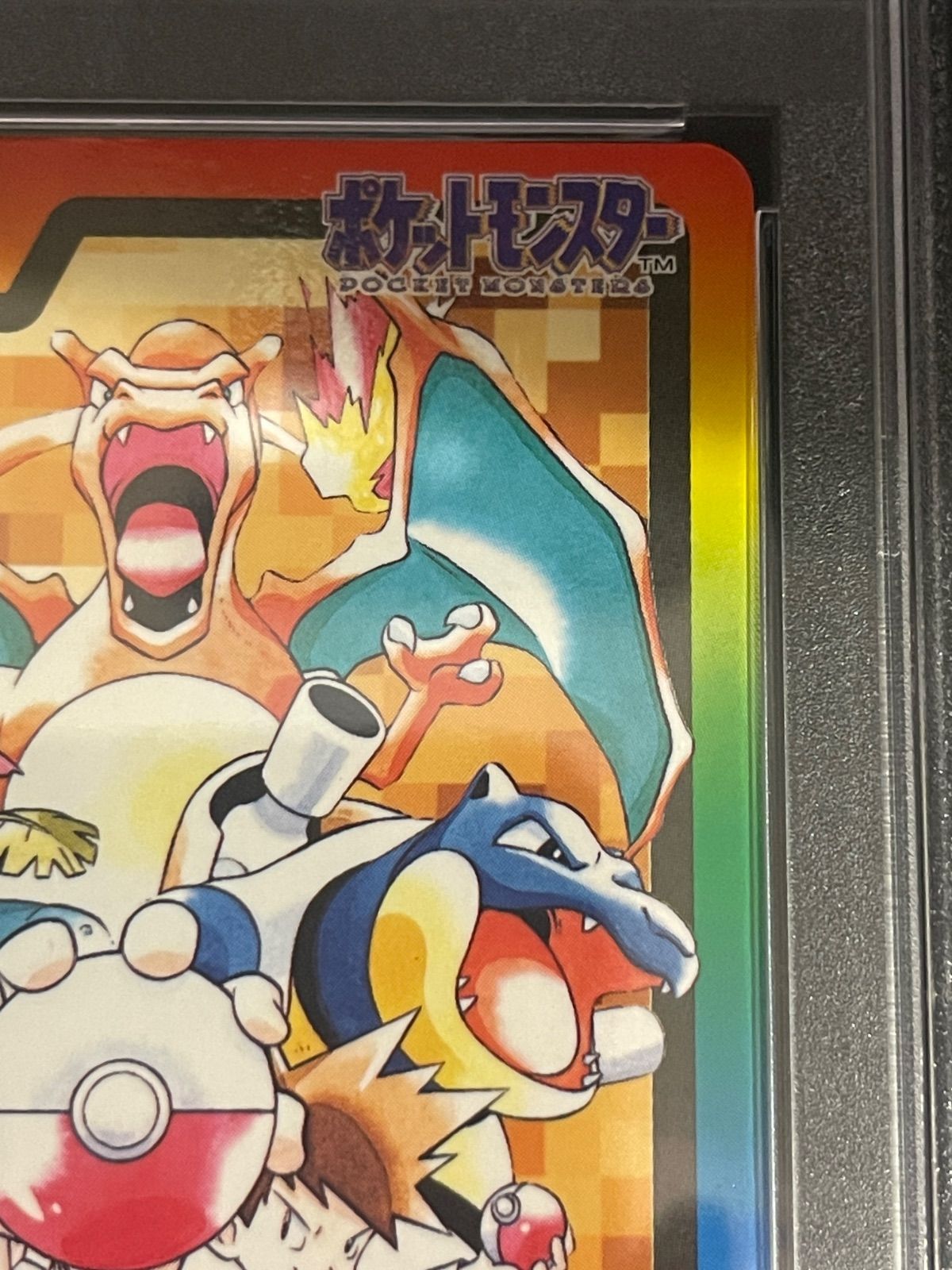 ポケットモンスターカードダス 1997年 チェックリスト PSA7鑑定品