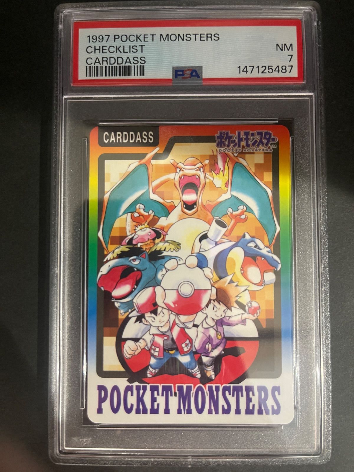 PSA7】1997 ポケモン カードダス コイキング No.129 ポケモン