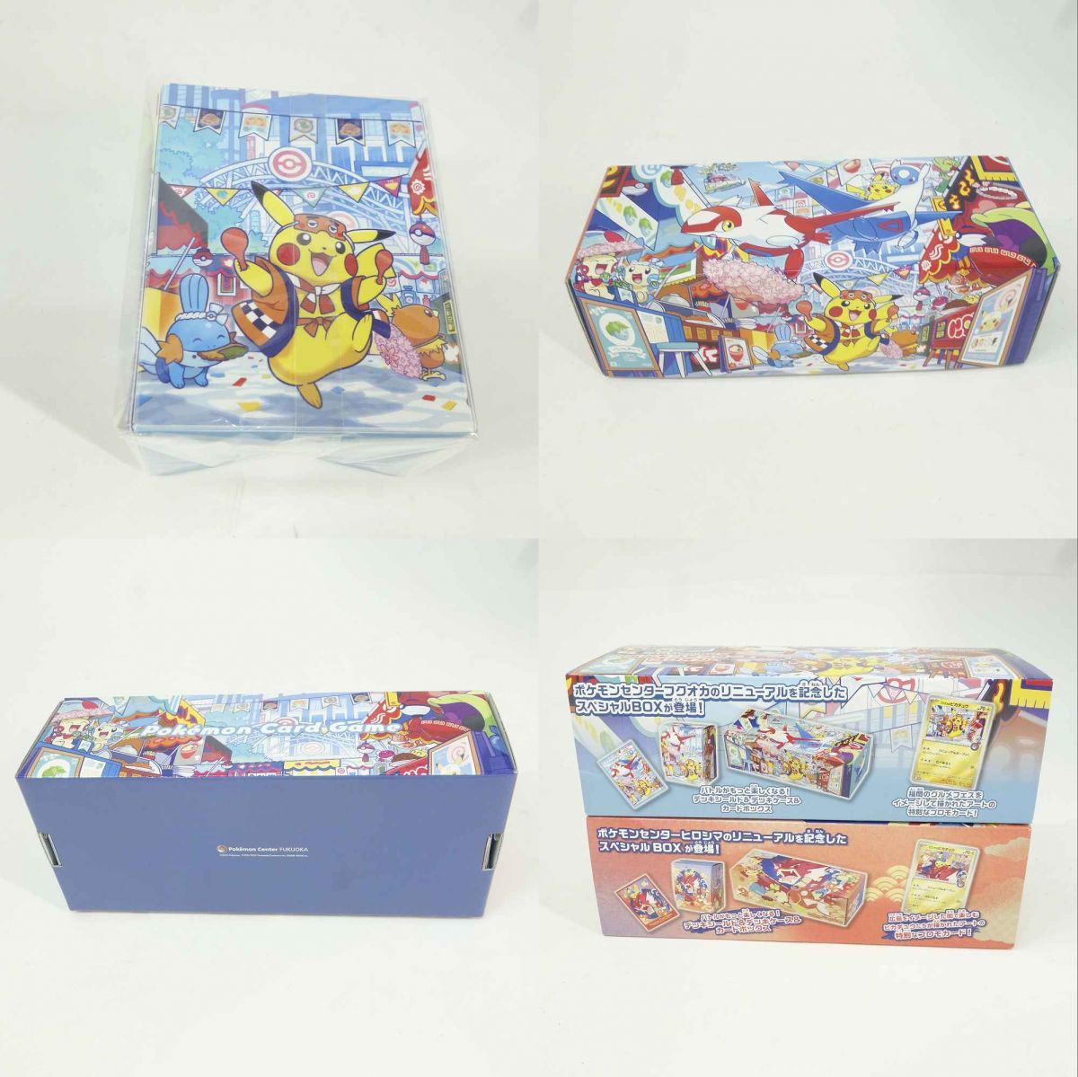 ポケモンカード スカーレット＆バイオレット スペシャルBOX ポケモン
