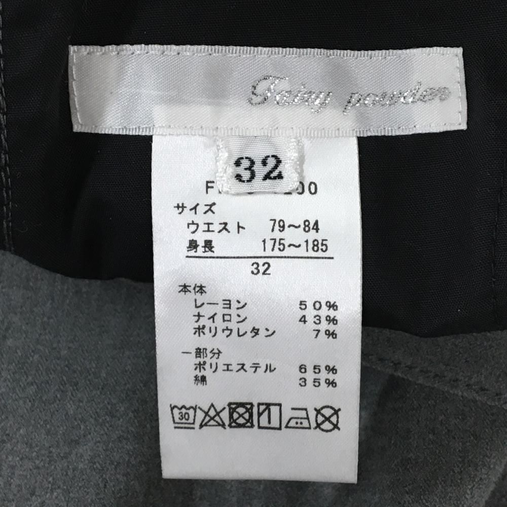 美品】フェアリーパウダー パンツ グレー ストレッチ ロゴネイビー