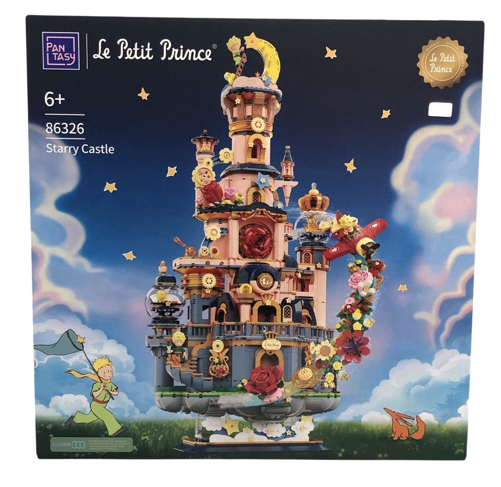s13【新品未使用】Pantasy パンタジー星の王子様 スターリーキャッスル TheLitte Price StarryCatie ブロック おもちゃ