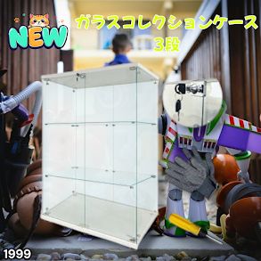 #1999 両扉 強化 ガラス ケース 3段 ホワイト 鍵付き 豆脚付き 転倒防止器具付き フィギュア プラモデル プラモ 鑑賞 展示 自宅 店舗 ディスプレイ 付属品 ※一部地域離島別途配送料有