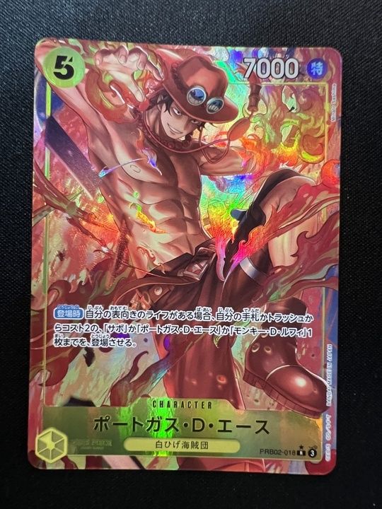 特価】ポートガス・D・エース(R☆){黄}〈PRB02-018〉[プレミアム
