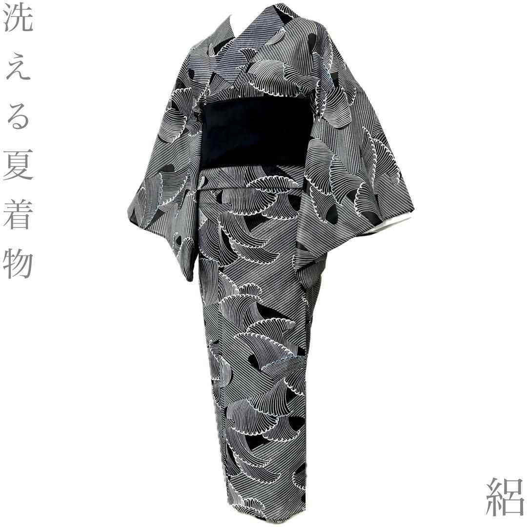 【着物と帯 時流】SK26667◆洗える夏着物 小紋◆美品 絽