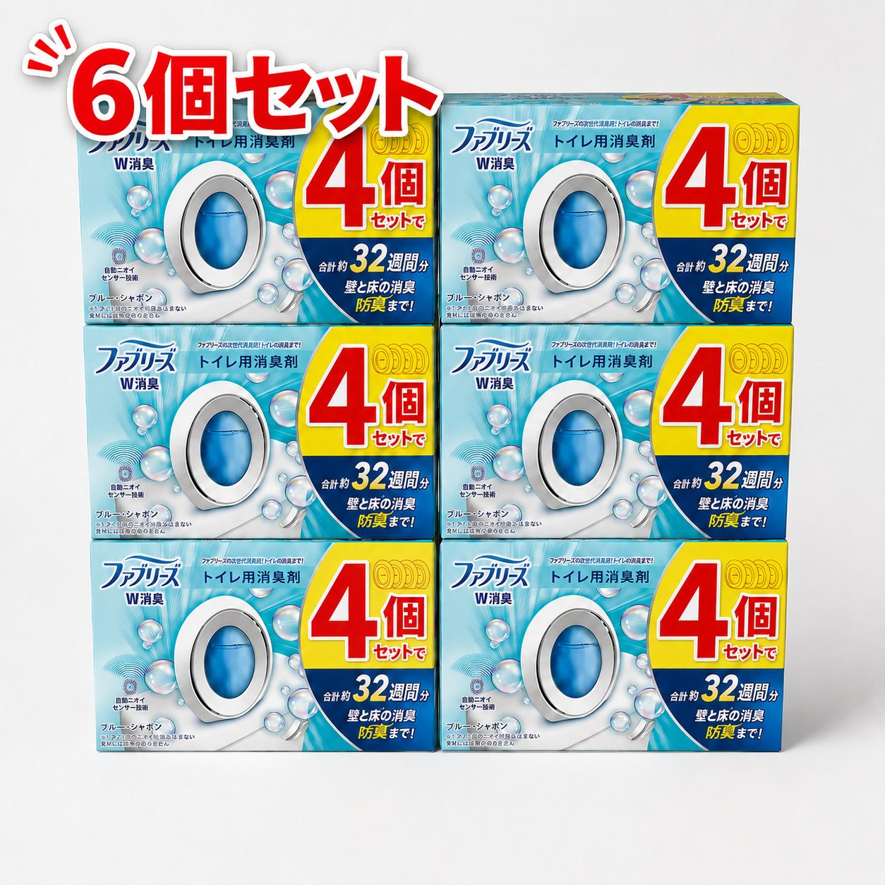【6箱･24個セット】ファブリーズ 消臭芳香剤 W消臭 トイレ用 ブルー・シャボン 6.3mLｘ4個ｘ6セット