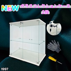 #1997 両扉 強化 ガラス ケース 2段 ホワイト カギ付き 豆脚付き 転倒防止器具付き フィギュア プラモデル プラモ ※一部地域離島別途配送料有 14,910円