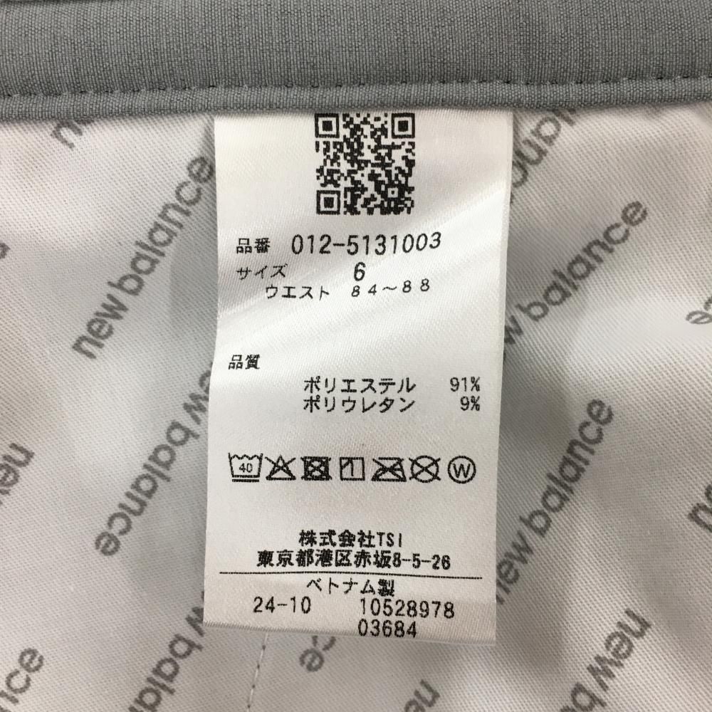 【超美品】ニューバランスゴルフ パンツ 杢グレー×黒 後ろロゴ刺しゅう メンズ 6(XL) ゴルフウェア 2025年モデル New Balance 超美品】ニューバランスゴルフ パンツ 杢グレー×黒 後ろロゴ刺しゅう