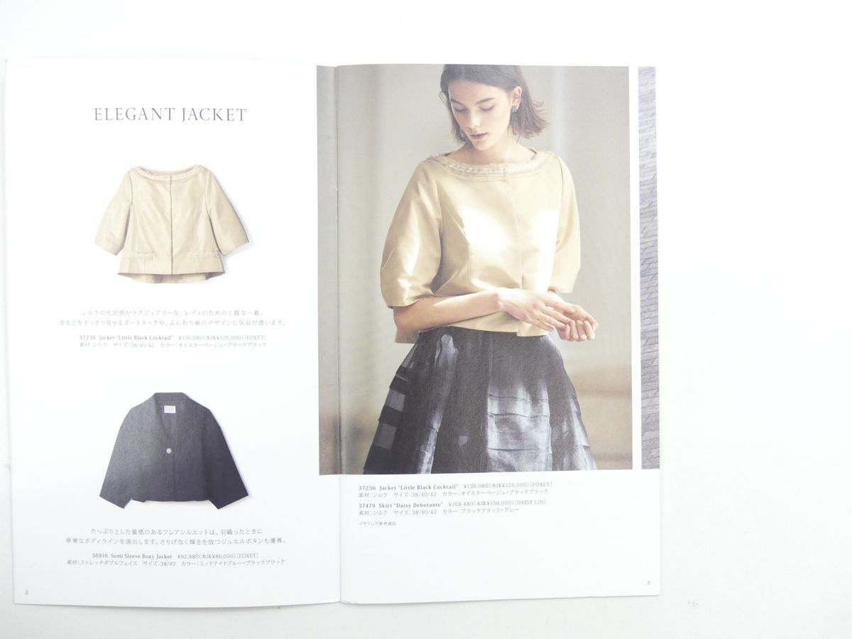 美品 / 参考価格168,480円 / シルク100％の心地良さ】DAISY LIN FOXEY