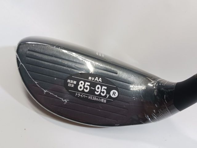 入間□【新品・展示未使用品】 ユーティリティ キャスコ #AA UFO AIR