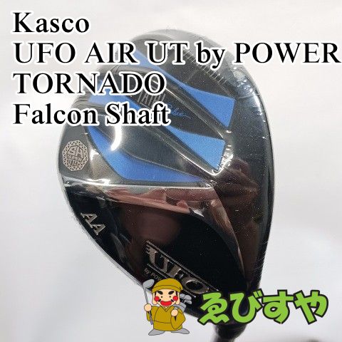入間□【新品・展示未使用品】 ユーティリティ キャスコ #AA UFO AIR