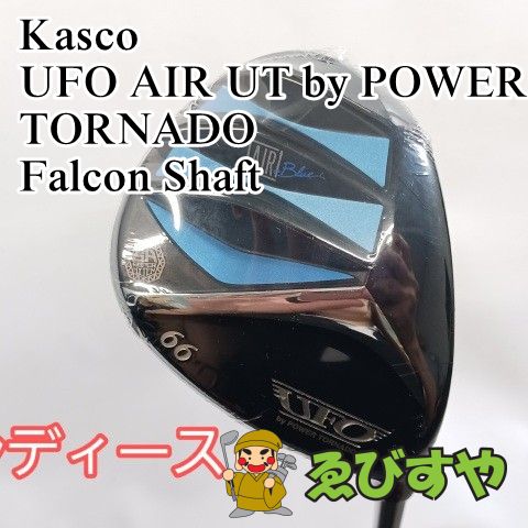 入間□【新品・展示未使用品】 レディースユーティリティ キャスコ #66