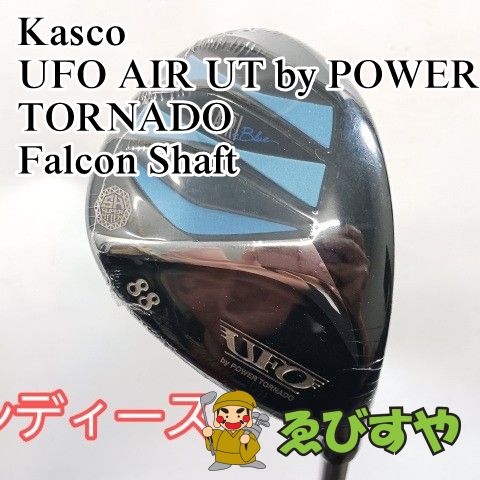 入間□【新品・展示未使用品】 レディースユーティリティ キャスコ #88