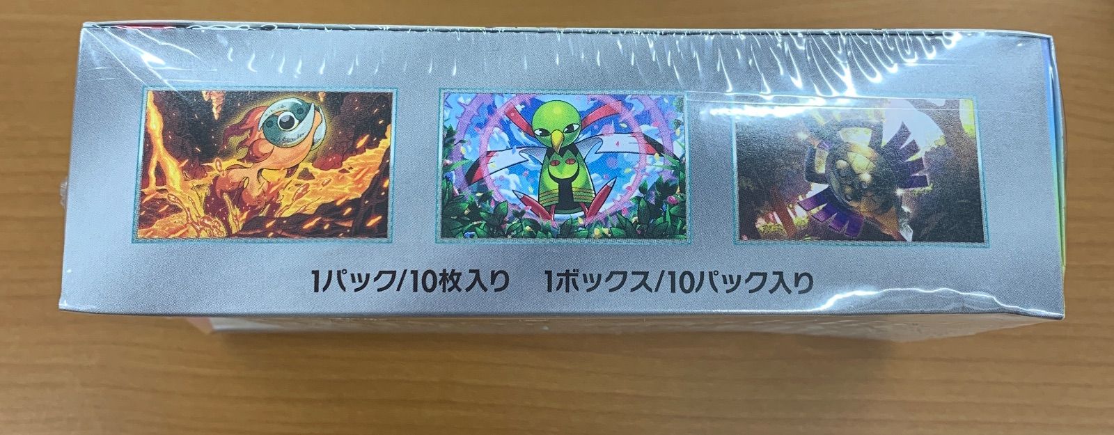 箱潰れあり 未開封 シュリンク付き ポケモンカードゲーム ハイクラス
