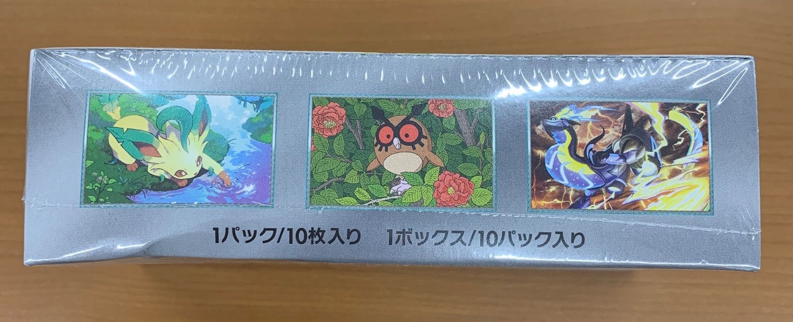 箱潰れあり 未開封 シュリンク付き ポケモンカードゲーム ハイクラス