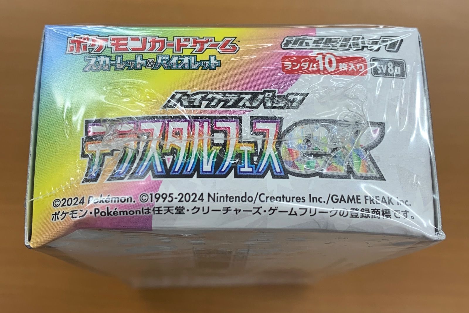箱潰れあり 未開封 シュリンク付き ポケモンカードゲーム ハイクラス