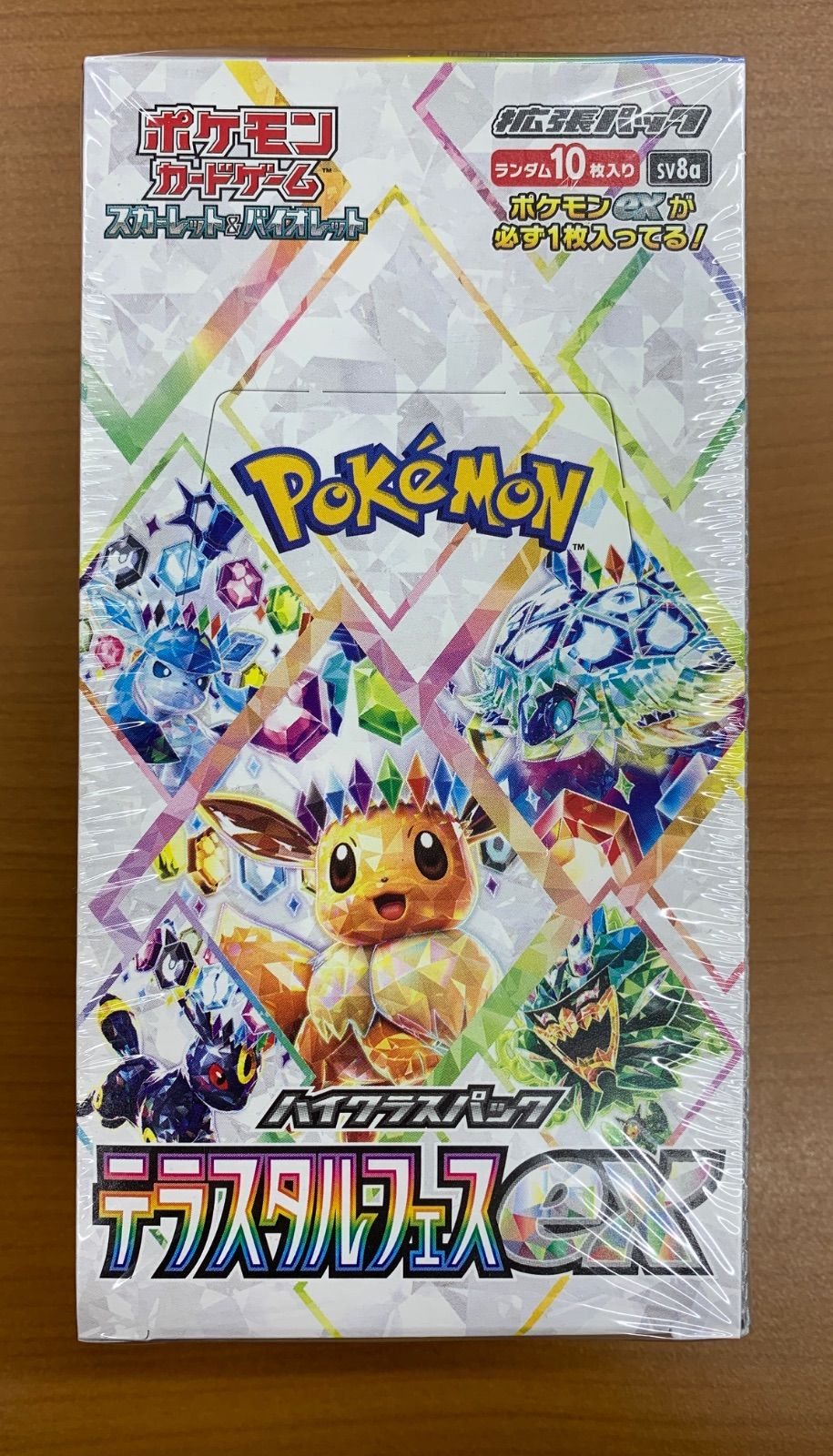 箱潰れあり 未開封 シュリンク付き ポケモンカードゲーム ハイクラスパック テラスタルフェスex BOX ポケカ ポケモン ポケモンカードゲーム ボックス
