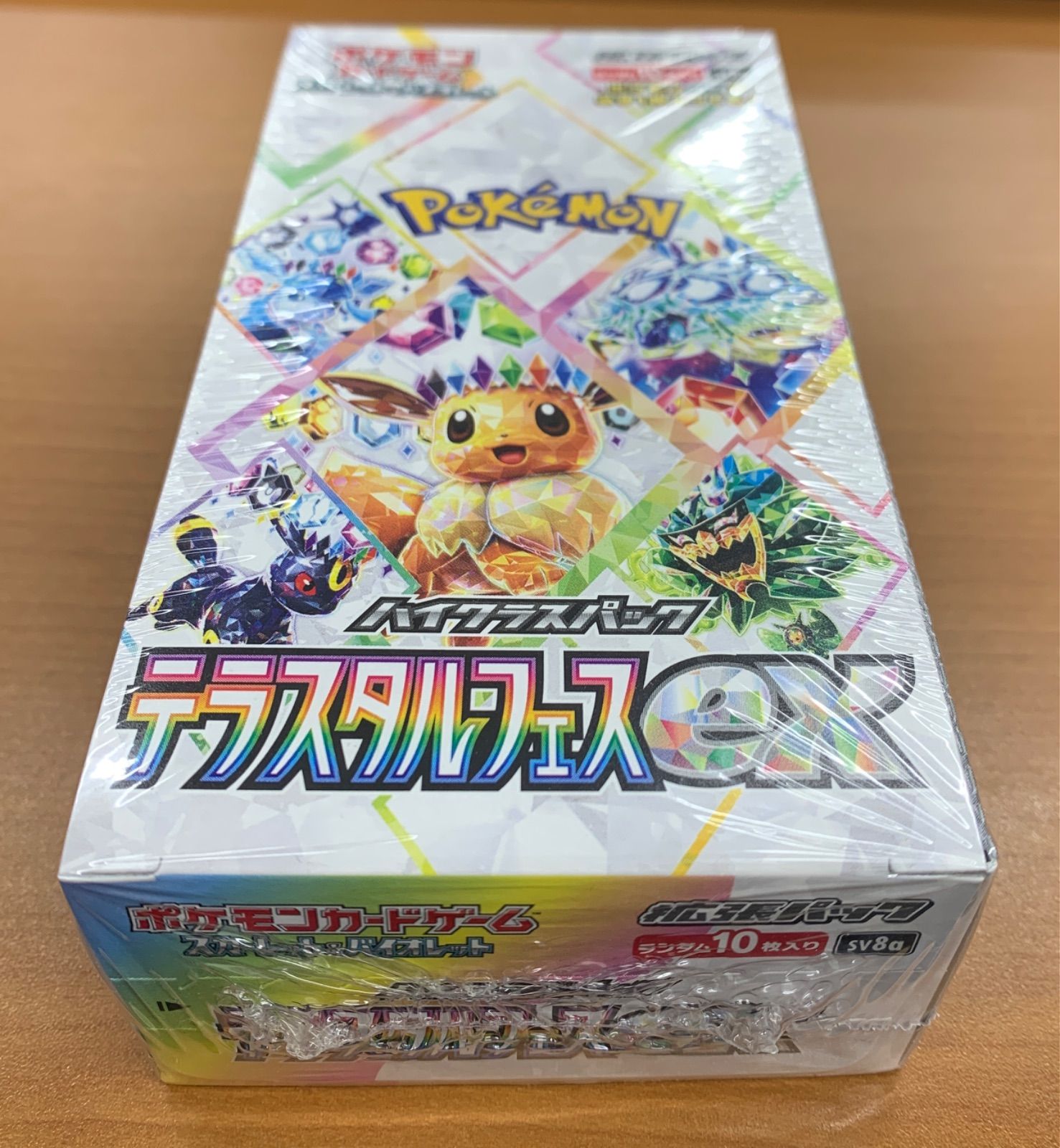 ポケモンカード BOX シュリンク付き少し箱潰れ 箱潰れあり 未開封 シュリンク付き ポケモンカードゲーム ハイクラス