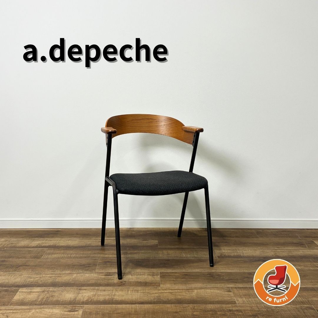 a.depeche danis short arm chair BR アデペシュ ダニス ショート