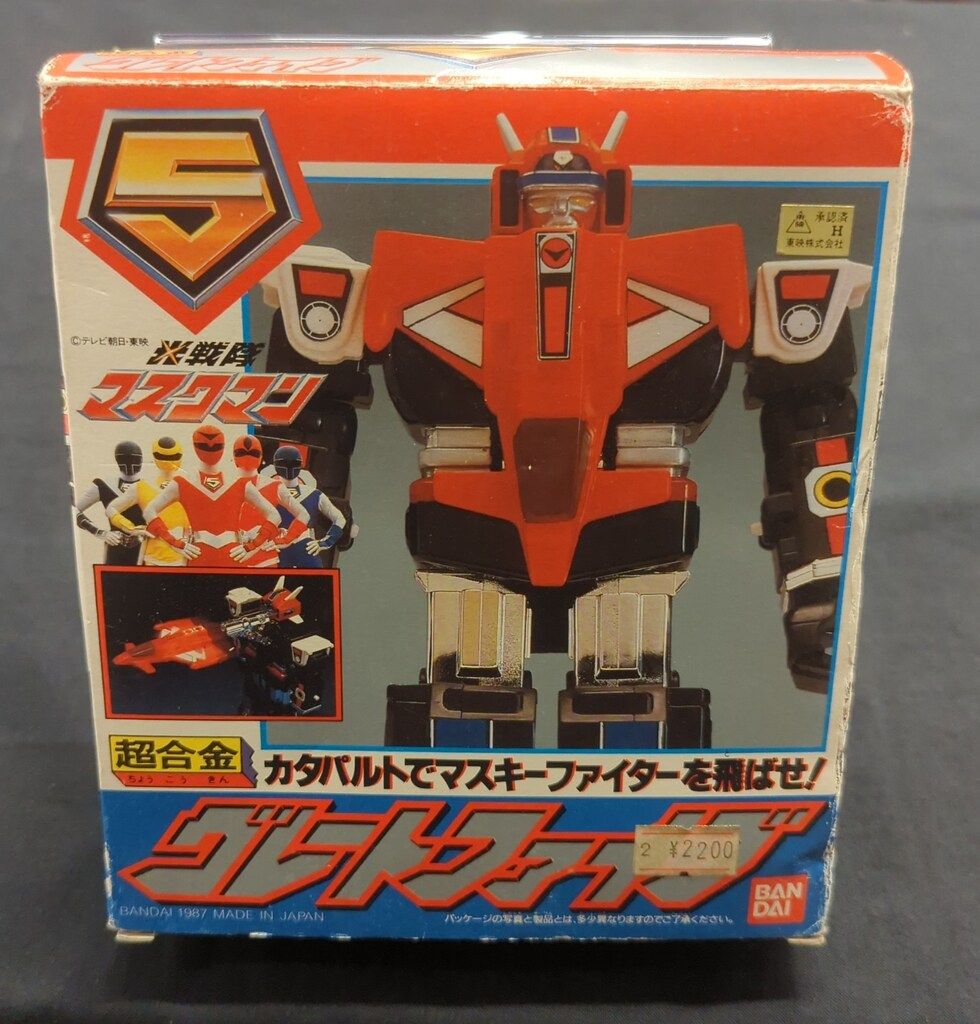 バンダイ 超合金 光戦隊マスクマン グレートファイブ/スタンダードサイズ