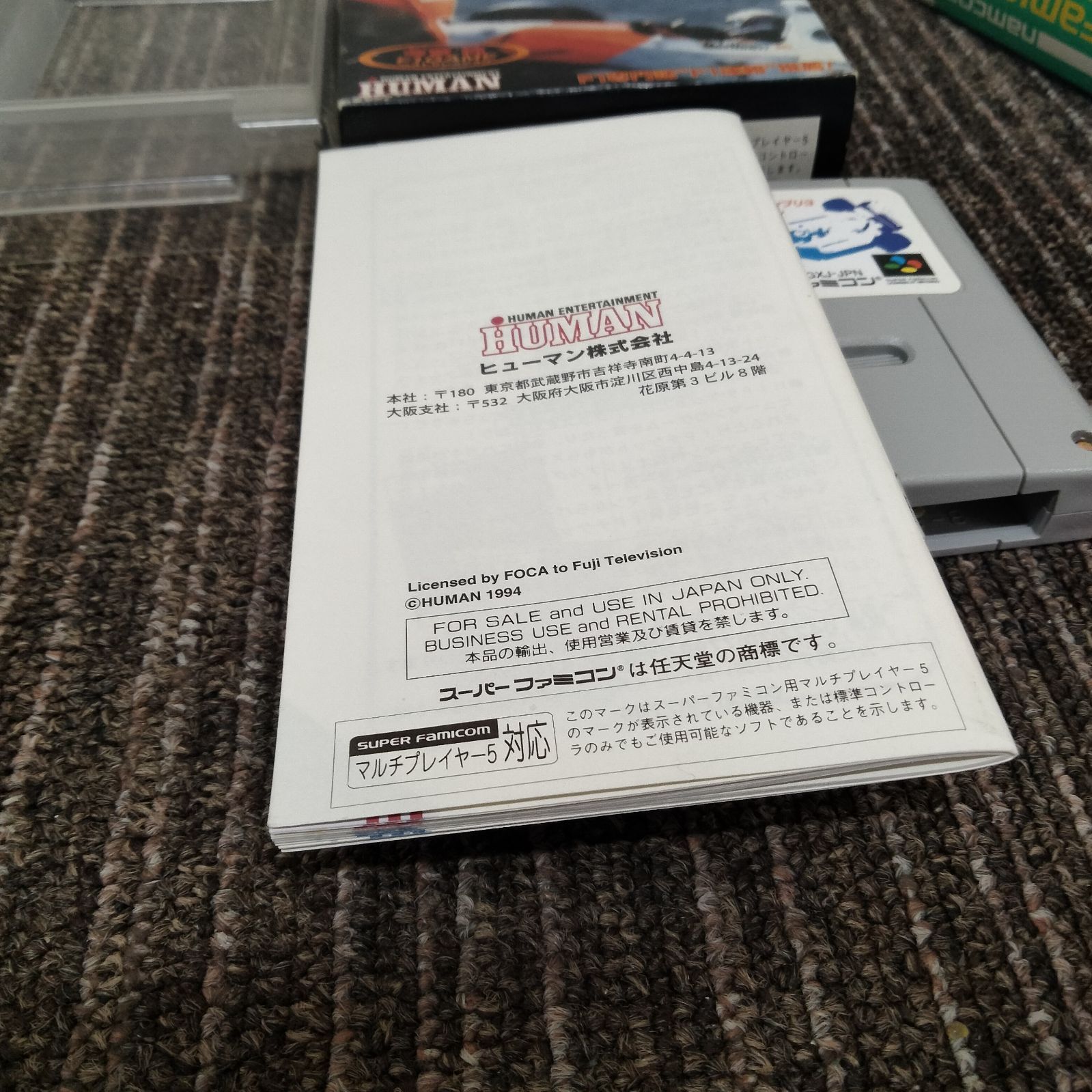 N-7326] スーパーファミコンソフト3本セット 外箱・説明書あり - メルカリ