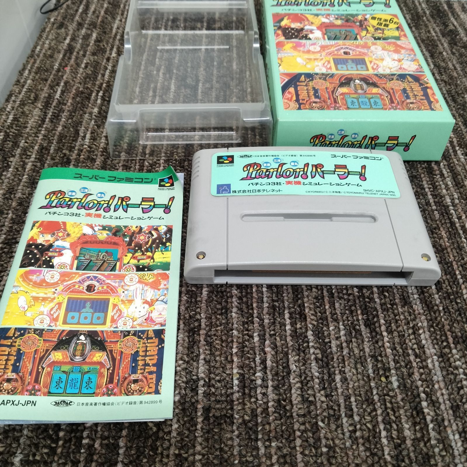 N-7326] スーパーファミコンソフト3本セット 外箱・説明書あり - メルカリ